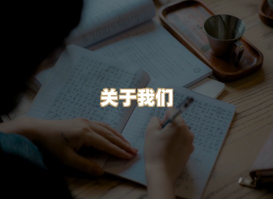关于祯贝教材库